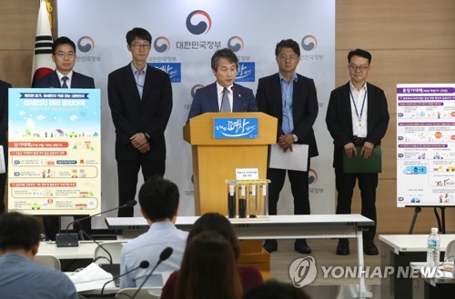 2022년까지 미세먼지 배출량 30% 이상 줄인다