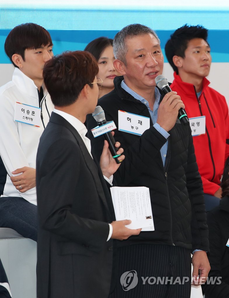 토크콘서트하는 허재