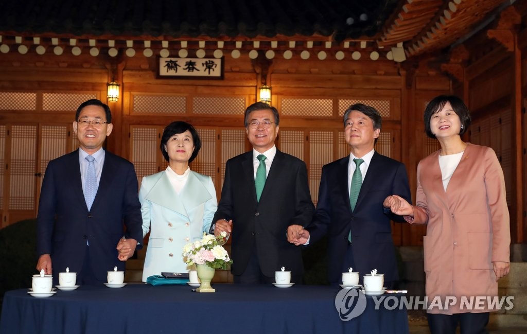 문 대통령과 여야 대표, '손에 손 잡고'