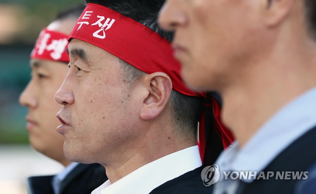 한수원 노조, 공론화위에 대한 입장표명 기자회견