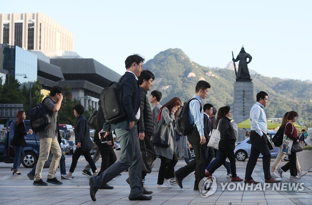 쌀쌀해진 출근길
