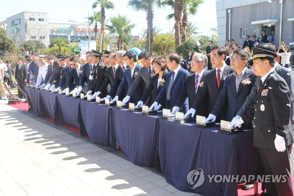 제주해경청 신청사 준공