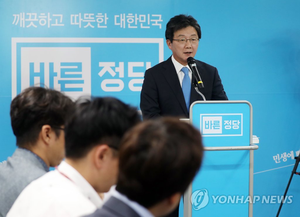 유승민 의원,전당대회 출마 선언