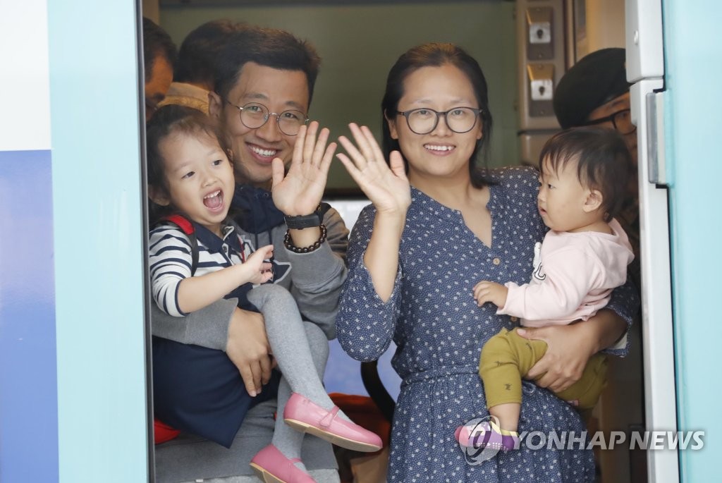 '고향 다녀오겠습니다'