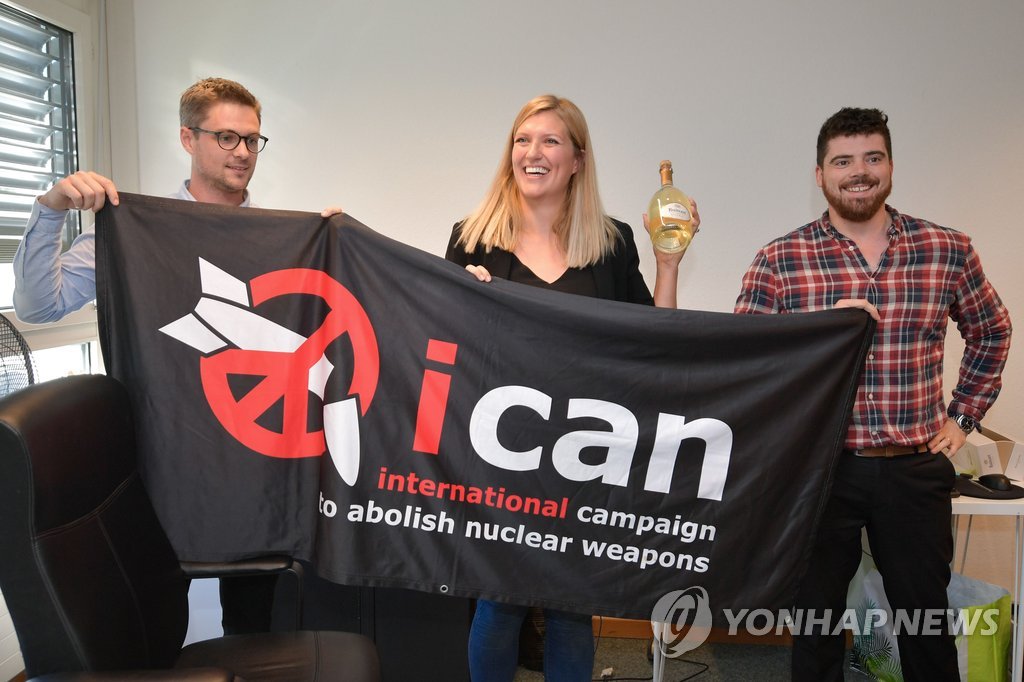 2017년 노벨평화상에 '핵무기폐기국제운동'(ICAN)