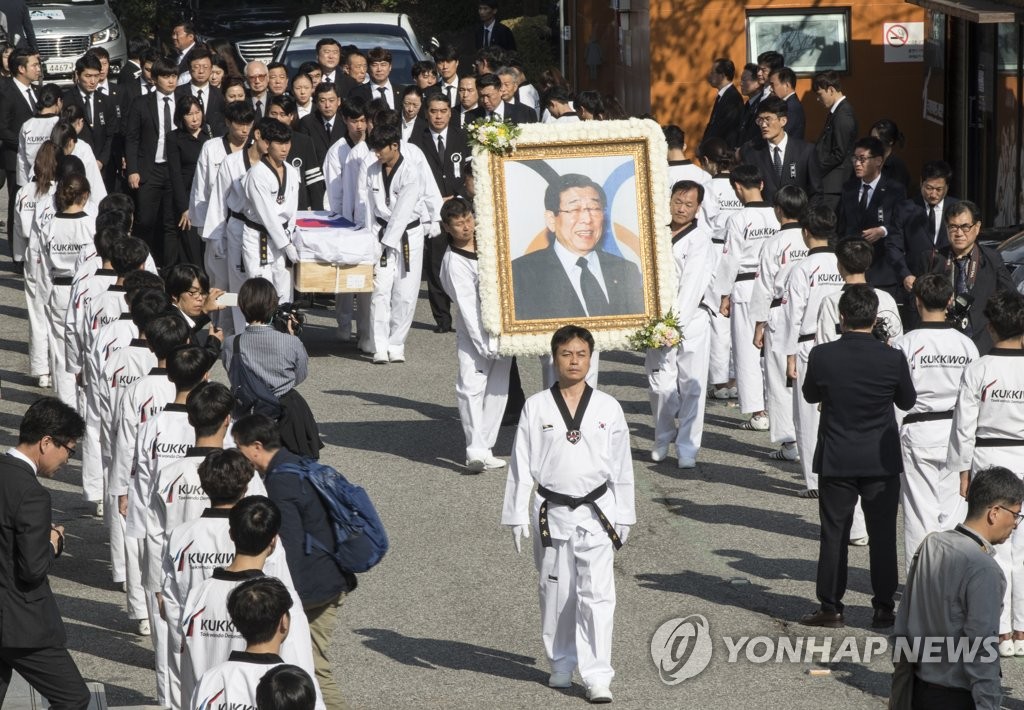 국기원 떠나는 고 김운용 전 IOC부위원장