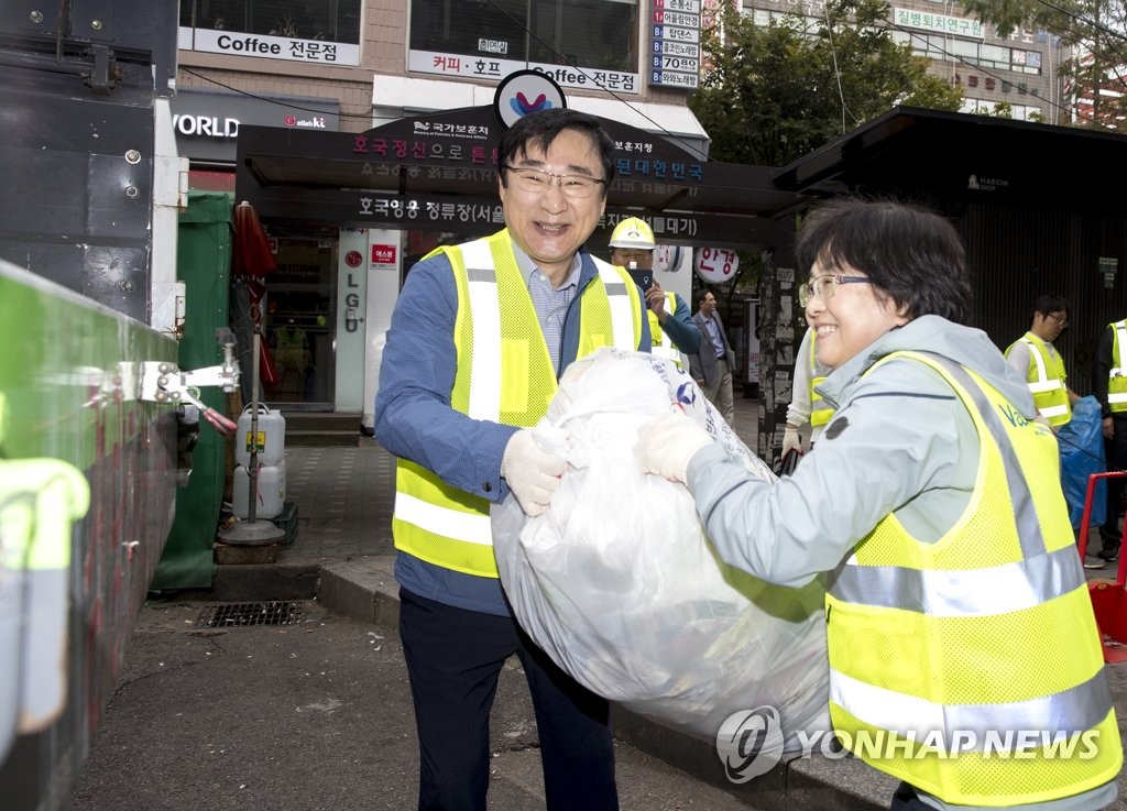 쓰레기 수거하는 김은경 장관