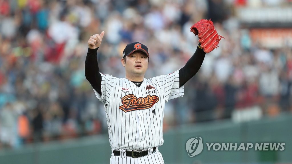 손승락, 이겼다!