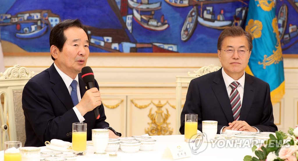 발언하는 정세균 국회의장