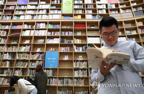 서울도서관의 모습
