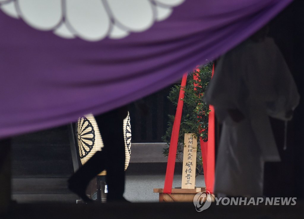 아베, 야스쿠니신사에 총리명의 공물 또 봉납