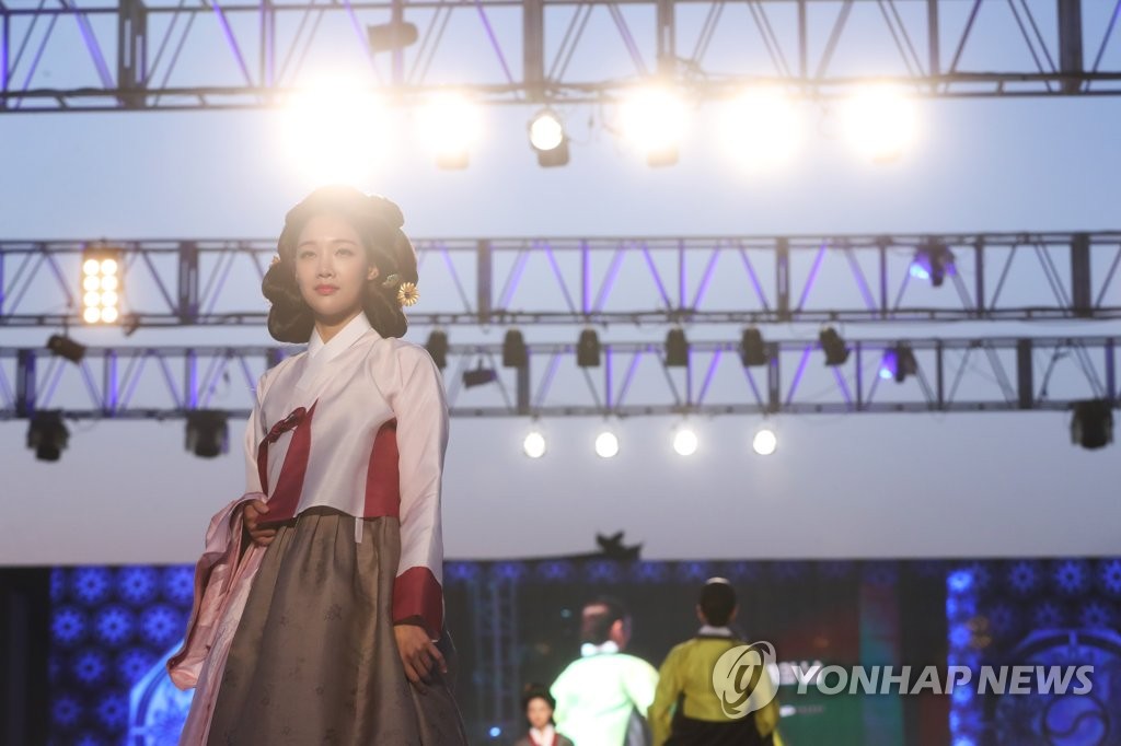 '2017 한복의 날' 한복 패션쇼