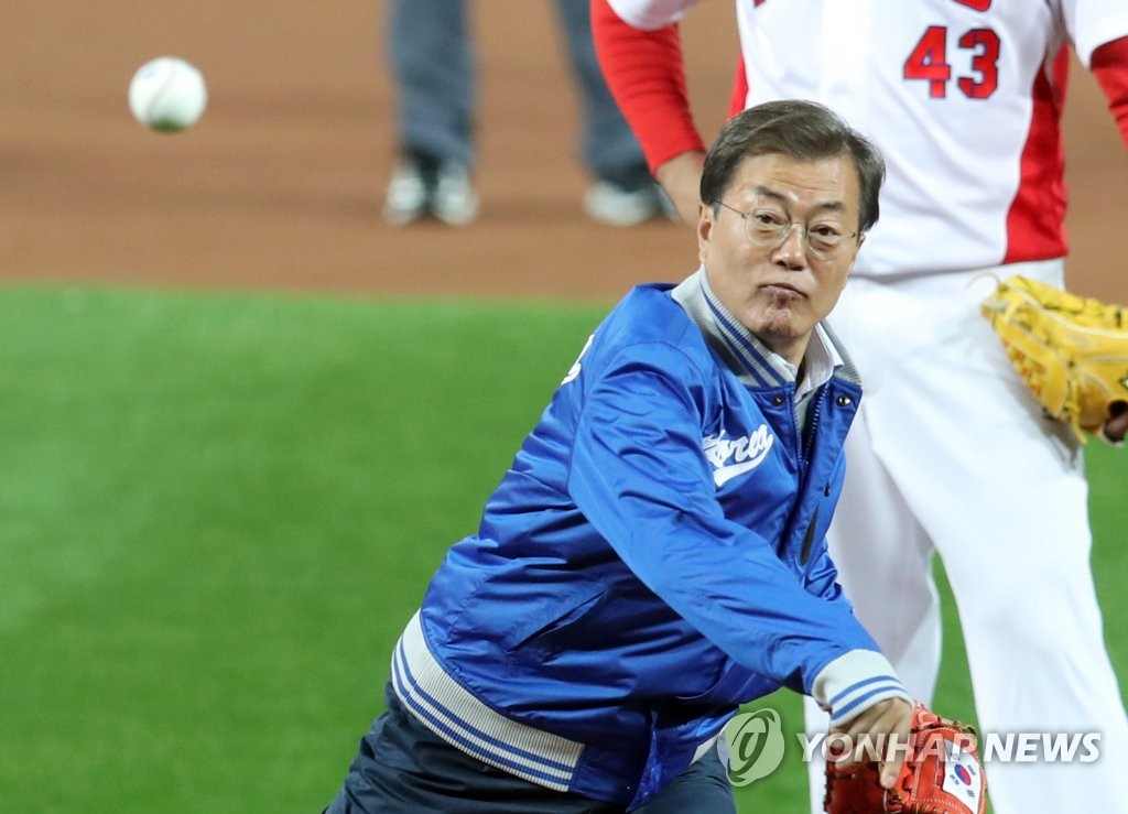문 대통령, 한국시리즈 '시구'