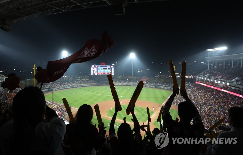 '구름관중' 몰린 한국시리즈 1차전