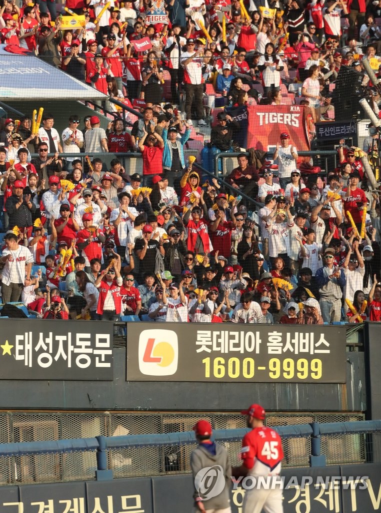 팻딘, 잘했어!