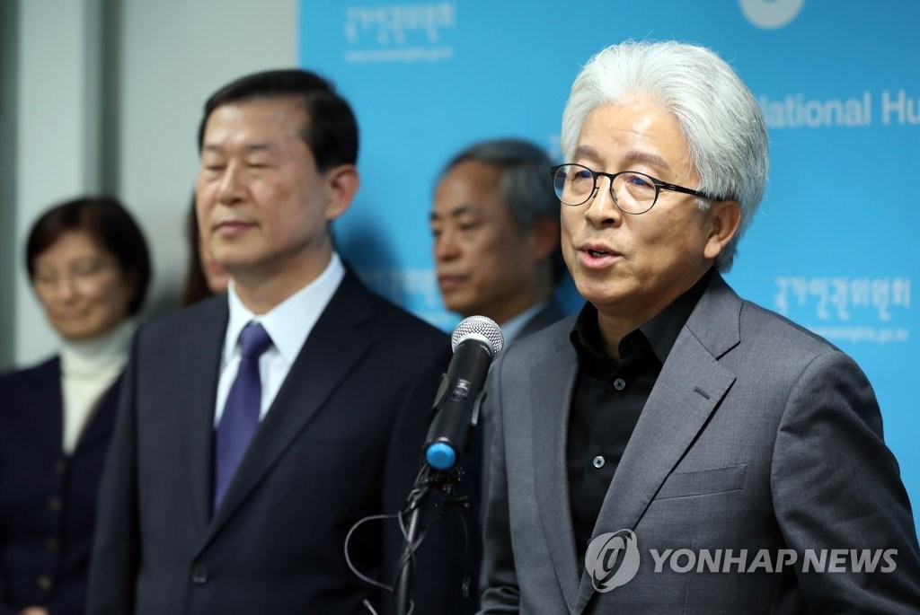 인권위, 외부인사 다수 참여한 혁신위 출범