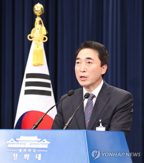 트럼프 대통령 방한관련 브리핑하는 박수현