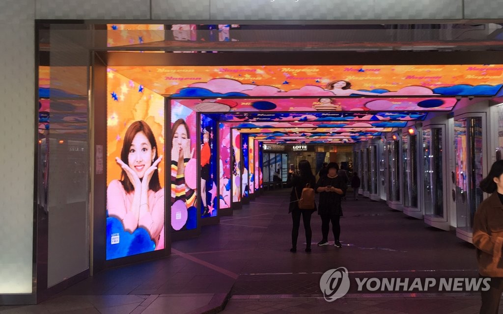 In this file photo, taken Nov. 9, 2017, a duty-free shop in Seoul is nearly deserted amid China's unofficial travel ban on South Korea that was part of its economic retaliation over the deployment of a U.S. missile defense system in the country. (Yonhap)