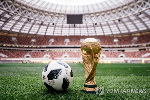 월드컵 공인구 텔스타 18과 우승 트로피