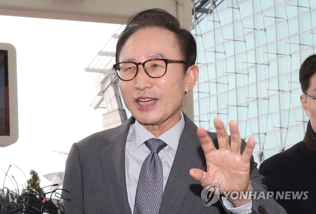 이명박 "적폐청산이 개혁인가…감정풀이·정치보복 의심들어"
