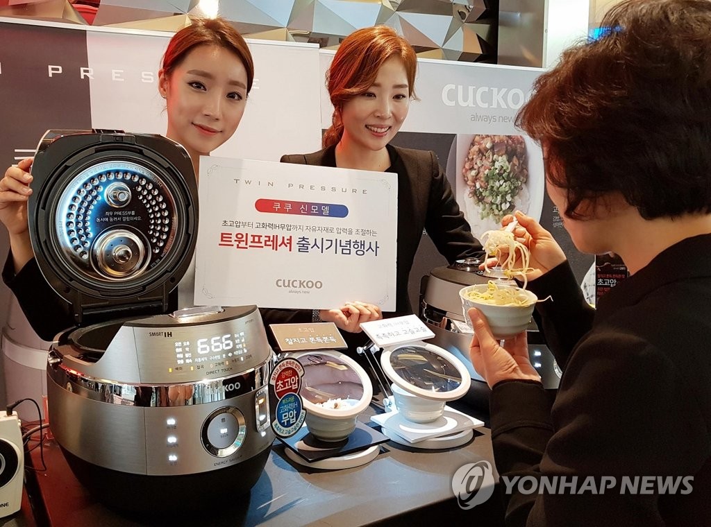 쿠쿠전자 홍보 모습
