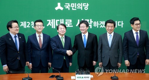 한자리에