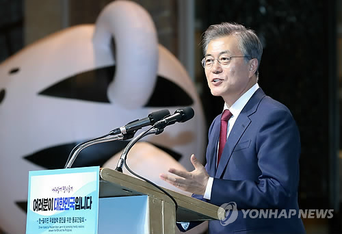 필리핀 동포 간담회 연설하는 문 대통령