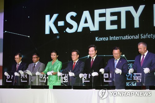 퍼포먼스 하는 이낙연 총리
