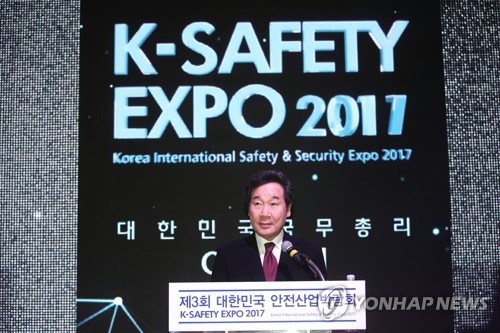 연설하는 이낙연 총리