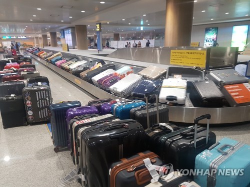 항공 수하물