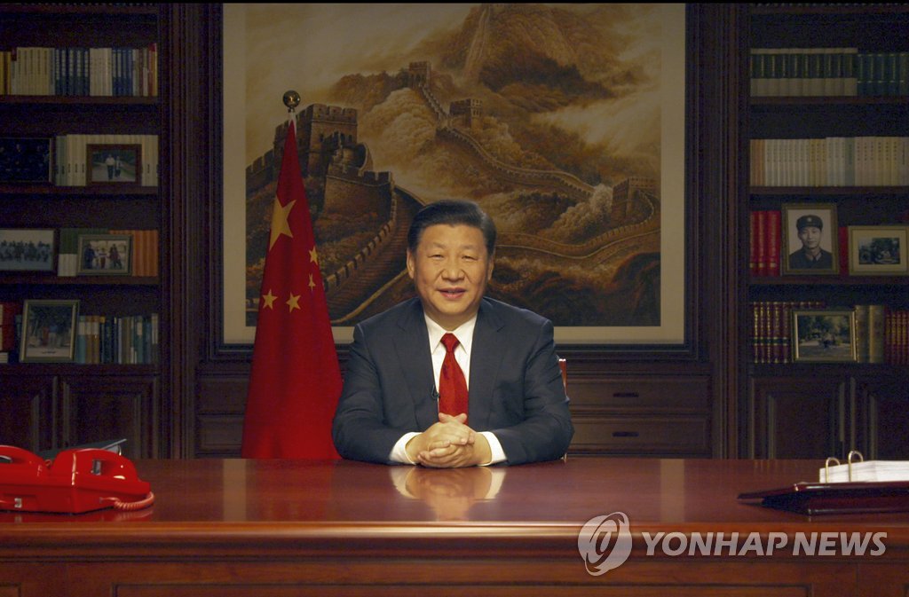 신년사 발표하는 시진핑 中국가주석