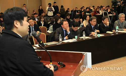한중FTA 서비스·투자 후속협상 공청회