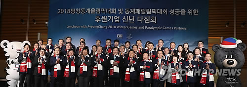 평창올림픽 성공을 위해