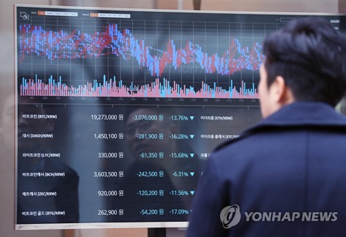 가상화폐 규제 준비 중인 정부