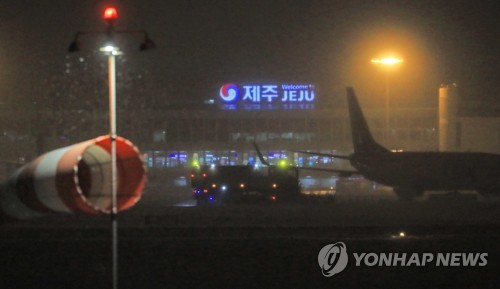 제주공항 강풍