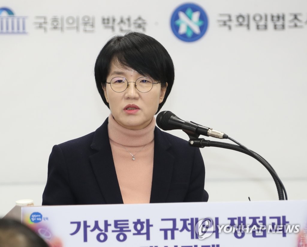 박선숙 의원