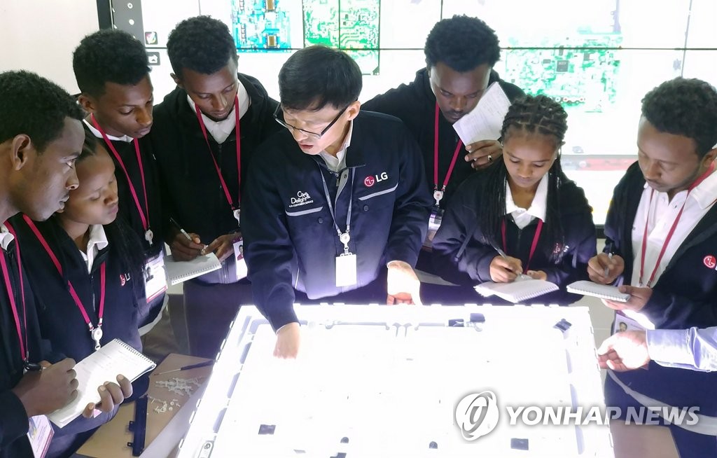 LG전자 첨단 가전기술 배우는 에티오피아 학생들
