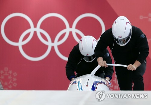 봅슬레이 2인승 경기 장면