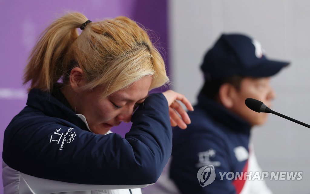 [올림픽] 아쉬움의 눈물 흘리는 김보름