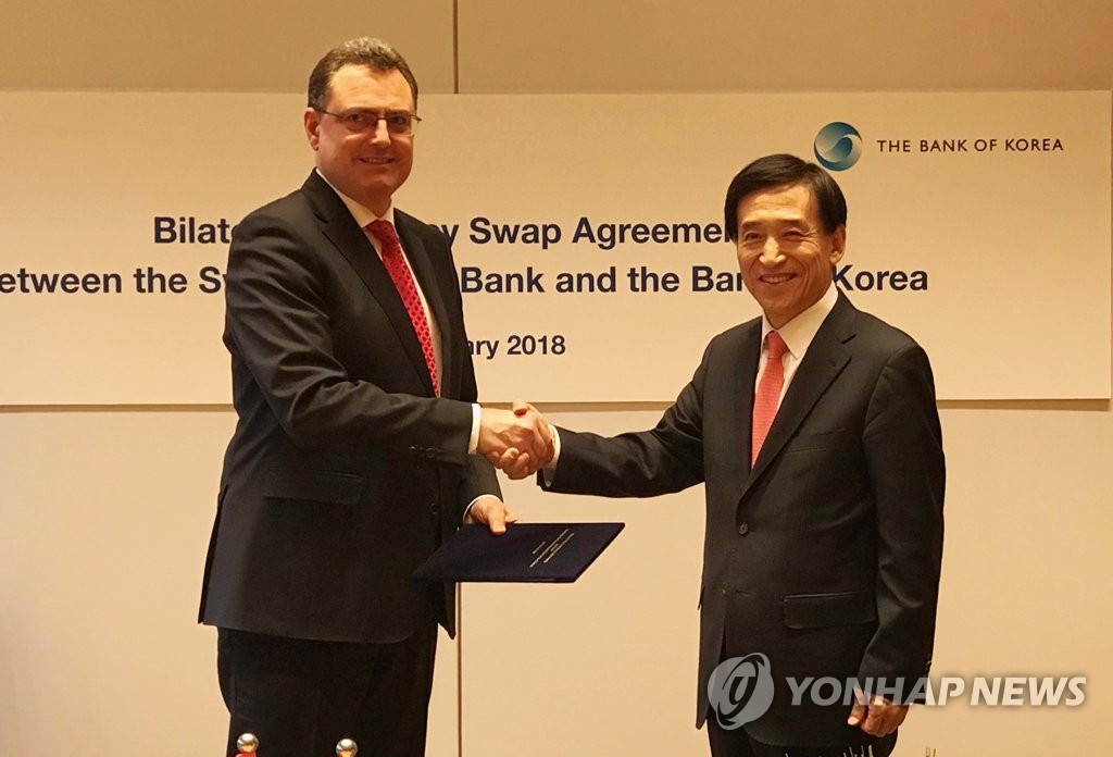 한국은행·스위스중앙은행 통화스와프 계약 서명식