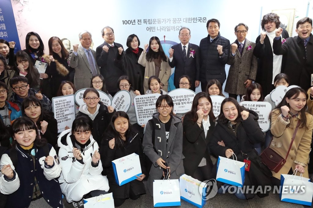 2018 국가브랜드업 전시회 개막식