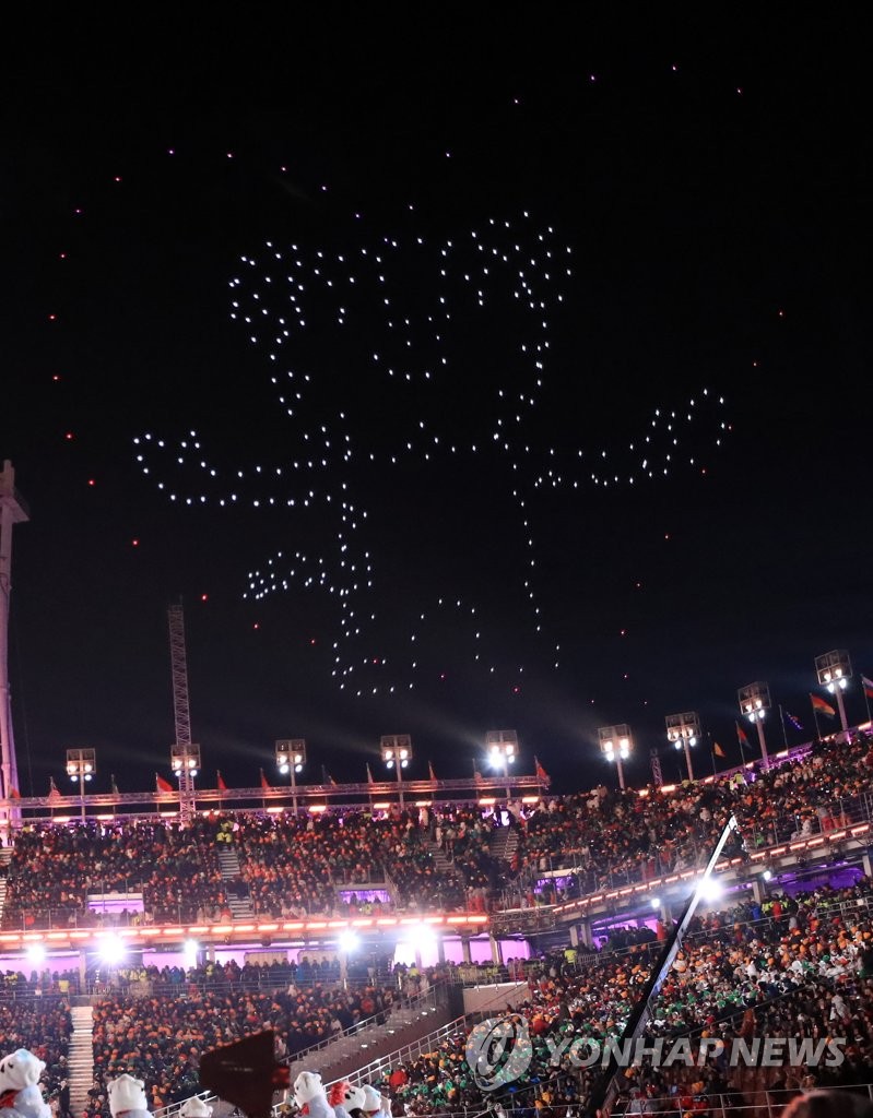 Ceremonia de clausura de PyeongChang 2018 Ceremonia de clausura de PyeongChang 2018
