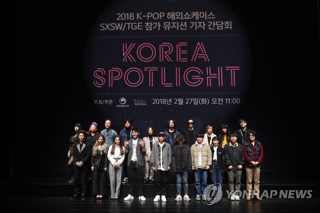K-POP 해외쇼케이스 참가 뮤지션