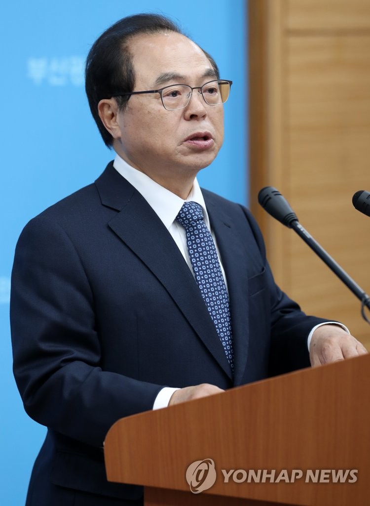 부산시장 출사표 던진 오거돈