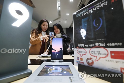 연합뉴스 자료 사진