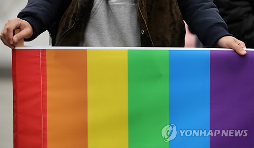 성 소수자 차별반대를 의미하는 무지개 현수막
