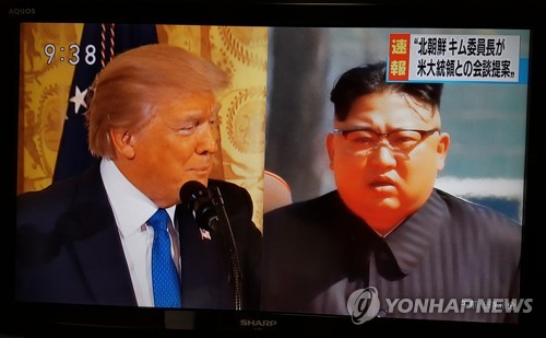 '북미정상회담' 속보로 전하는 일본 NHK