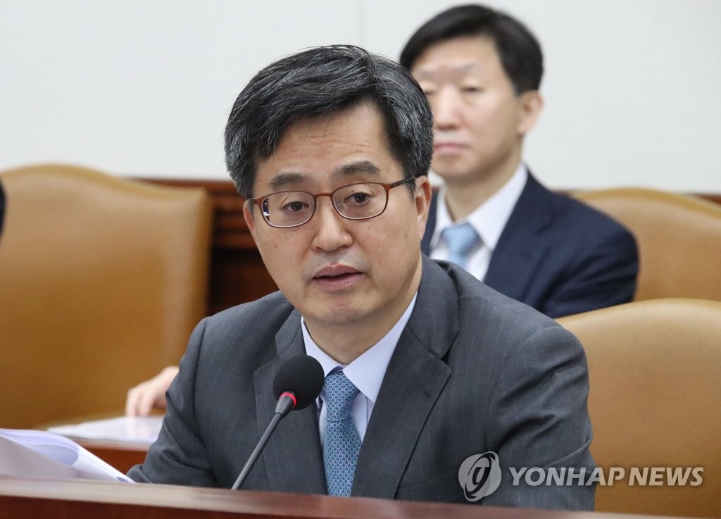 대외경제장관회의서 발언하는 김동연 부총리