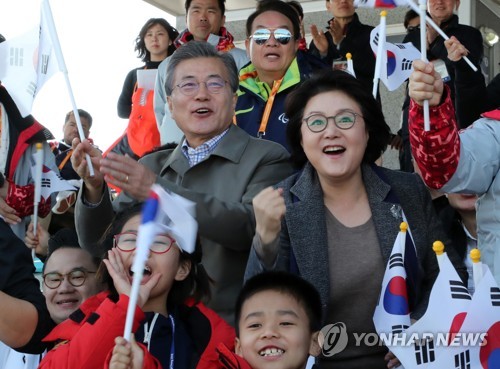 문 대통령, '대한민국 파이팅!'