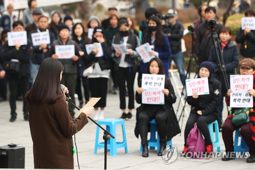 '성폭력 피해자보호를 위한 청원'